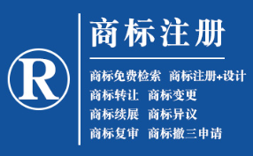 天祝企业商标注册的重要性，守护品牌合法权益！
