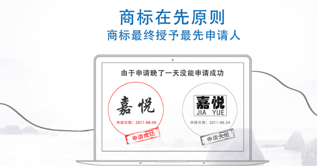 天祝商标注册成功率提升技巧,新手申请少走弯路!